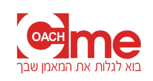 מכללת קואצ'מי בית ספר לאימון coachme